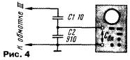 small-aeroionizer