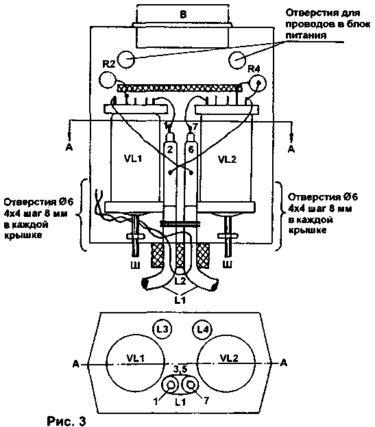 APPARAT_DLYA_MAGNITOTERMII_-_2-3.gif