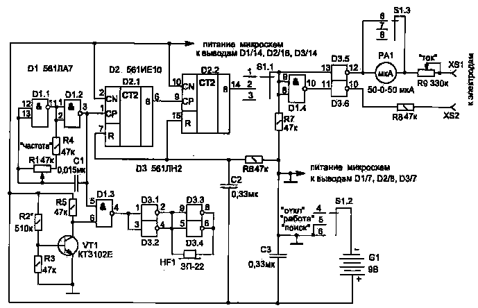 ELEKTROAKOPUNKTURNYY_STIMULYATOR-1.gif