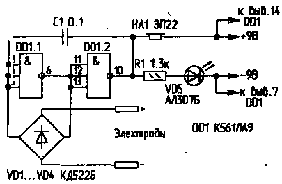 ELEKTROSTIMULYATOR_BIOLOGICHESKI_AKTIVNYH_TOCHEK-1.gif