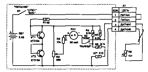 Elektricheskiy_termometr-1.gif