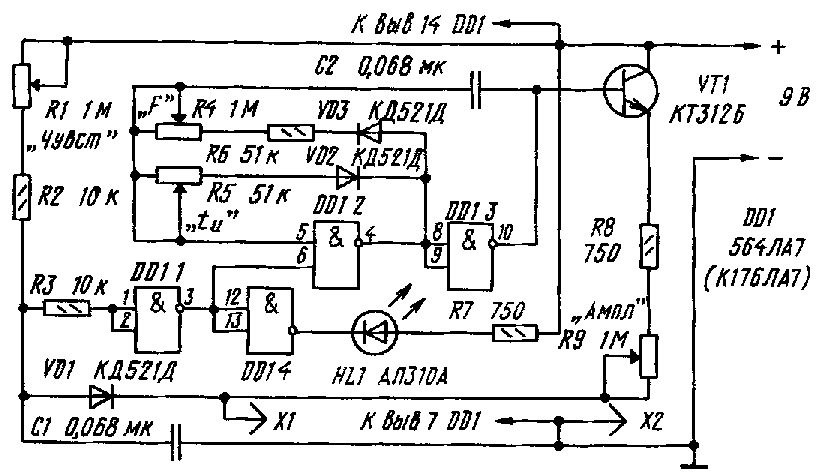 PROSTOY_ELEKTROAKUPUNKTURNYY_STIMULYATOR-1.gif