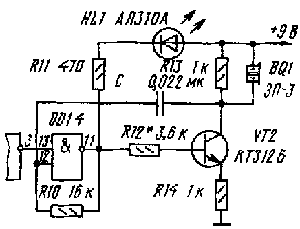 PROSTOY_ELEKTROAKUPUNKTURNYY_STIMULYATOR-2.gif