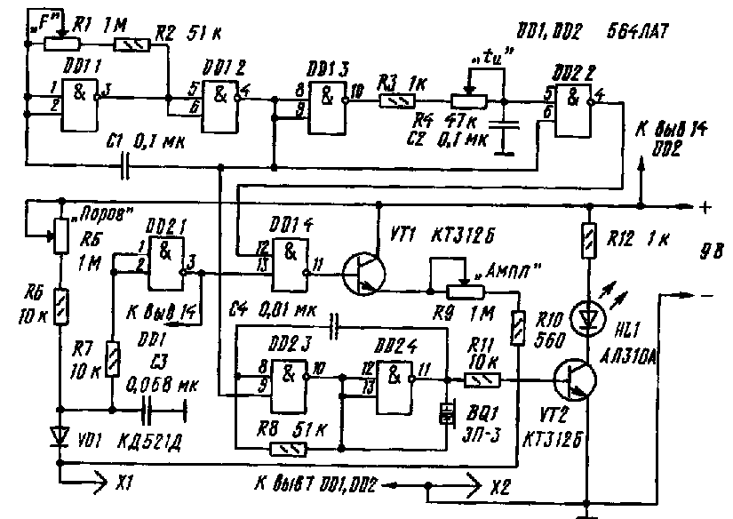 PROSTOY_ELEKTROAKUPUNKTURNYY_STIMULYATOR-3.gif