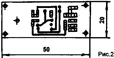 device-for-magnetic-treatment